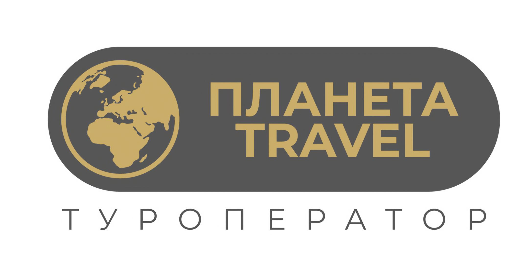 Планета Travel